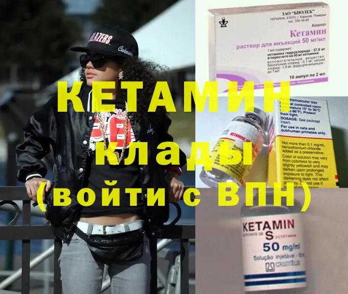 КЕТАМИН ketamine  Аша 