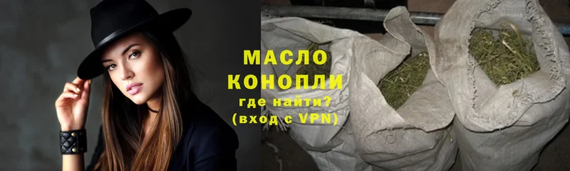 купить   Аша  Дистиллят ТГК гашишное масло 